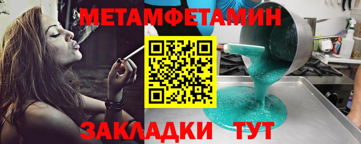 АМФЕТАМИН  Мурманск  Амфетамин  АМФ 98% 