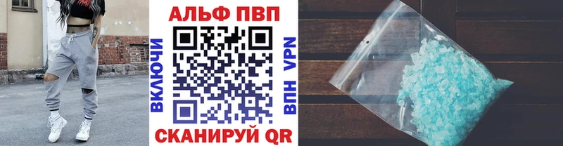 kraken ONION Мурманск А ПВП Crystall