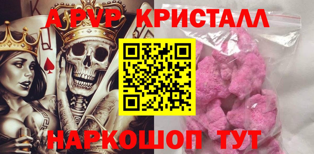 Гашиш  Кокаин  Меф МЯУ МЯУ   Альфа ПВП СК   ГАШ  MDMA  Мурманск  Наркошоп  Бошки Шишки 