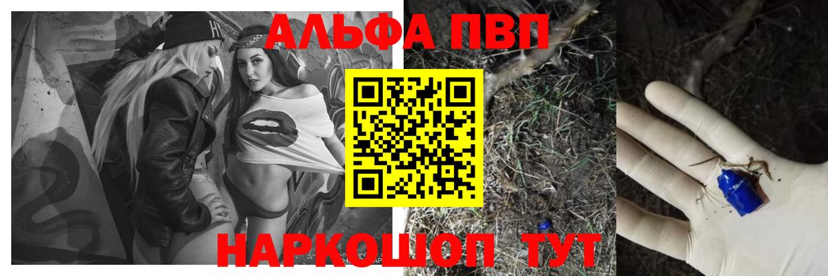  КОКАИН Мурманск