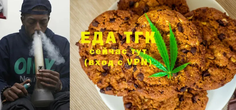 Cannafood конопля  Мурманск 