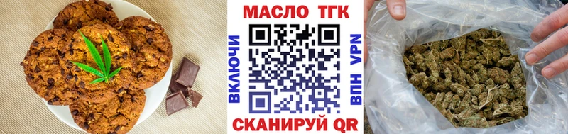 Cannafood конопля  Мурманск 