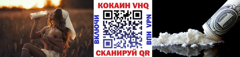 Cocaine 98%  Мурманск 