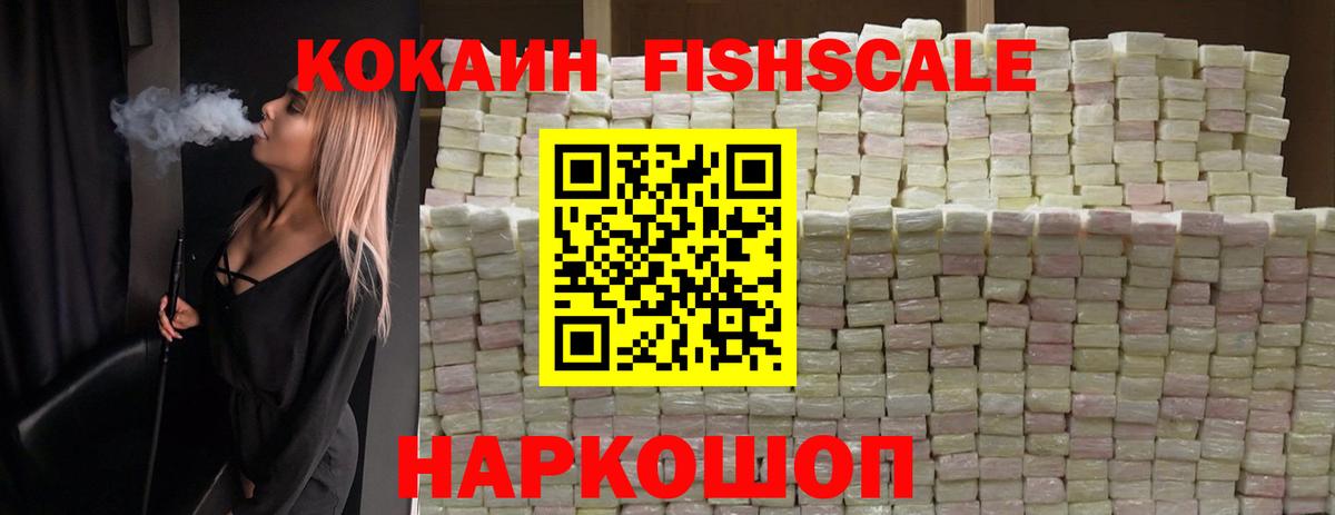 COCAIN 98% Мурманск