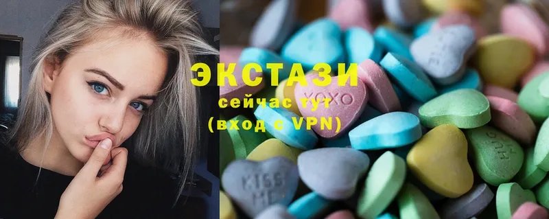 ЭКСТАЗИ MDMA  Мурманск 