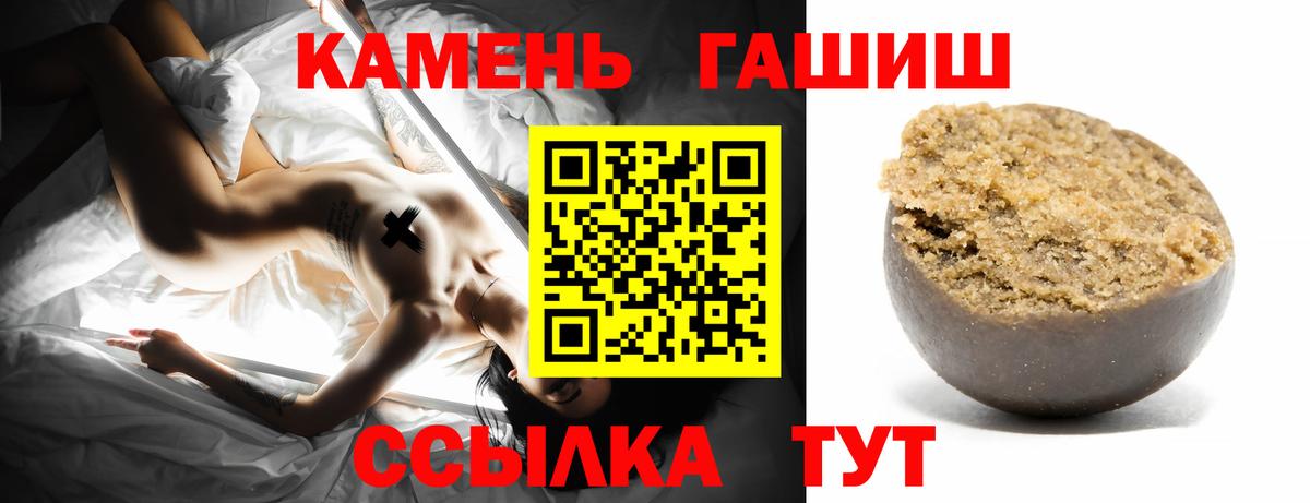 ГАШ AMNESIA HAZE Мурманск