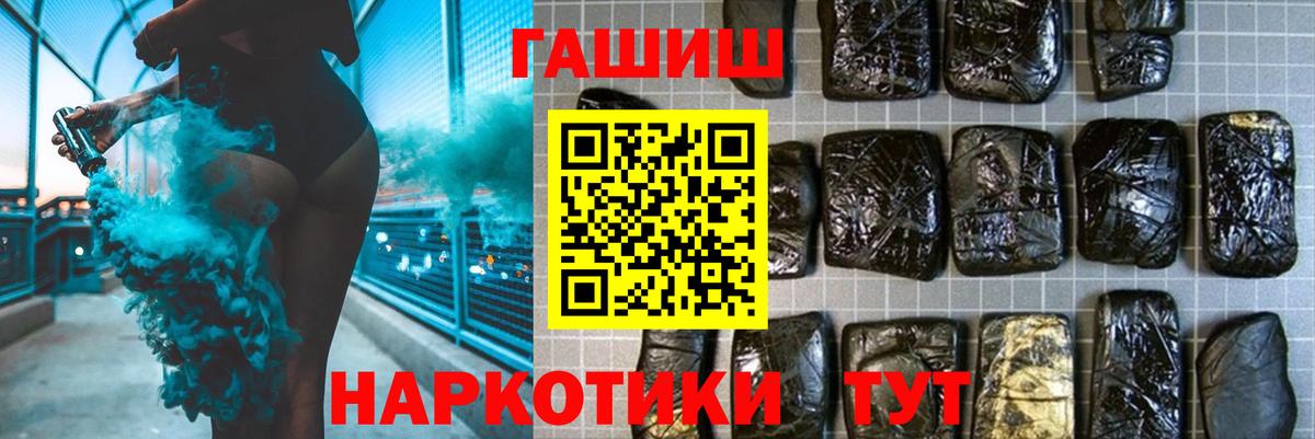 ГАШ AMNESIA HAZE  ГАШИШ  ГАШ Cannabis  Мурманск 