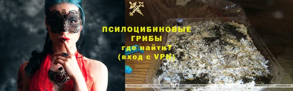 трава Михайлов