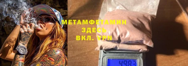 экстази Михайловск