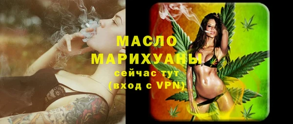 меф VHQ Михайловка