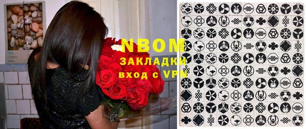 экстази Михайловск