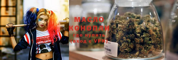 экстази Михайловск