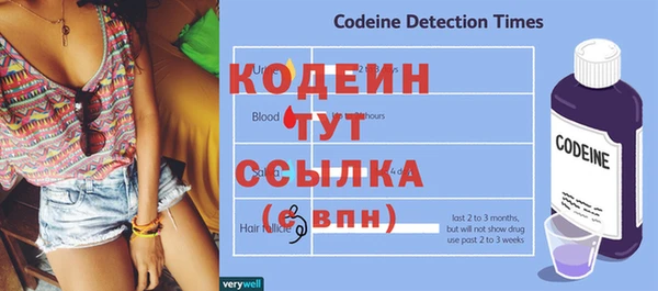 экстази Михайловск