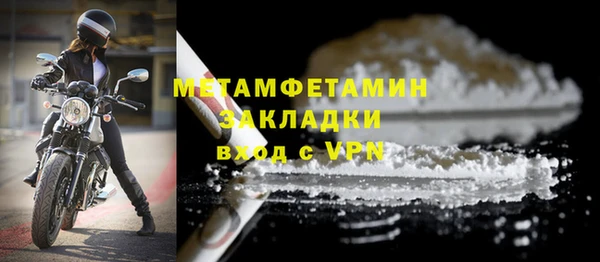 меф VHQ Михайловка