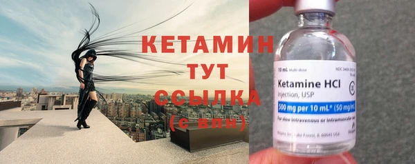 экстази Михайловск