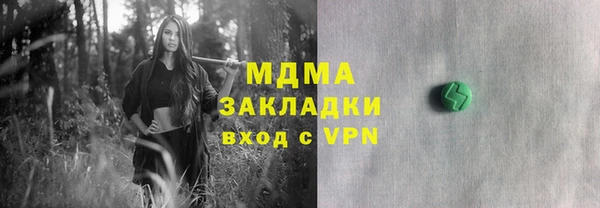 экстази Михайловск