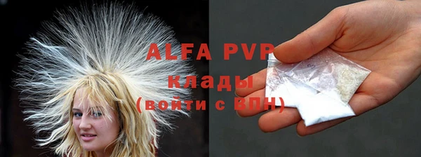 трава Михайлов