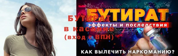 меф VHQ Михайловка