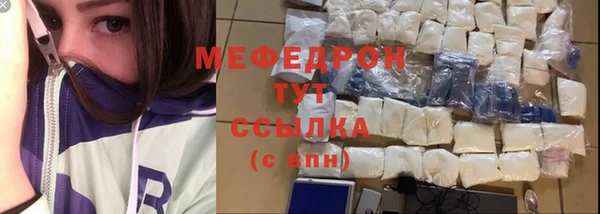 трава Михайлов