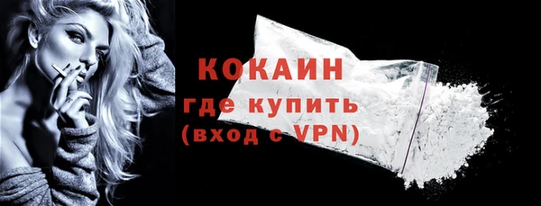 экстази Михайловск