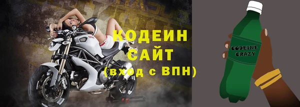 экстази Михайловск