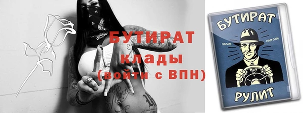 меф VHQ Михайловка