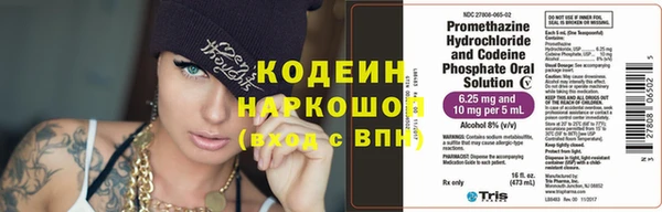 меф VHQ Михайловка