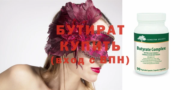 трава Михайлов