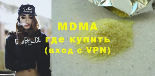 экстази Михайловск