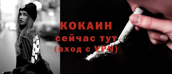 экстази Михайловск