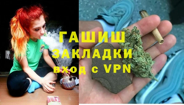экстази Михайловск