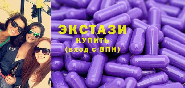 экстази Михайловск