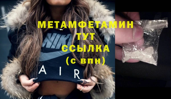 трава Михайлов