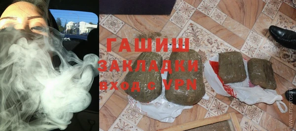 экстази Михайловск