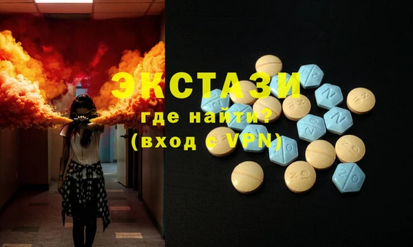 меф VHQ Михайловка