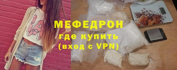 меф VHQ Михайловка