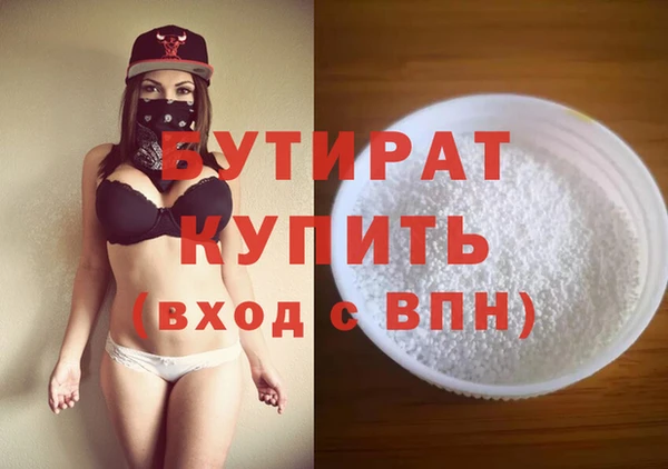трава Михайлов