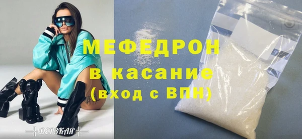 трава Михайлов