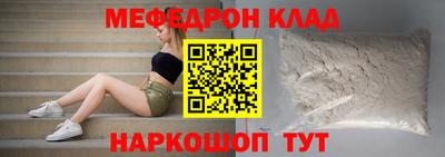 кристаллы Аргун