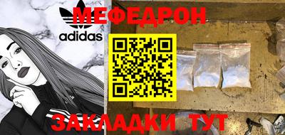 соль курить ск Апрелевка