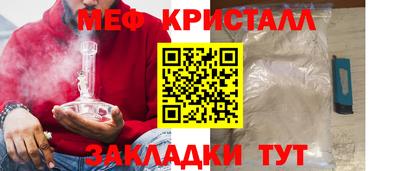 стафф Апшеронск