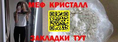 стафф Апшеронск