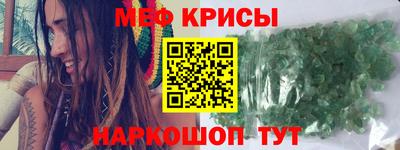 соль курить ск Апрелевка