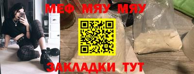 амф Кандалакша