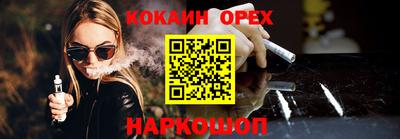 скорость Канаш