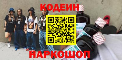 стафф Апшеронск