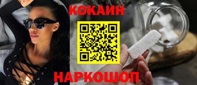 соль курить ск Апрелевка