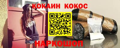 кристаллы Аргун