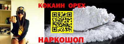 стафф Апшеронск