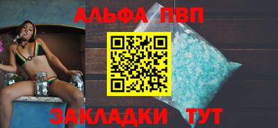кокаин перу Камышлов